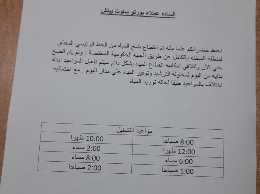 Porto South Beach Royal Sea View Families صف اول بحر مباشر Ain Suchna Exterior foto